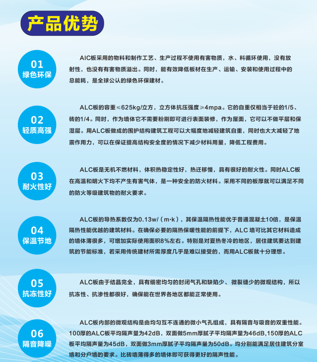 江西建工集團建設產業投資有限公司