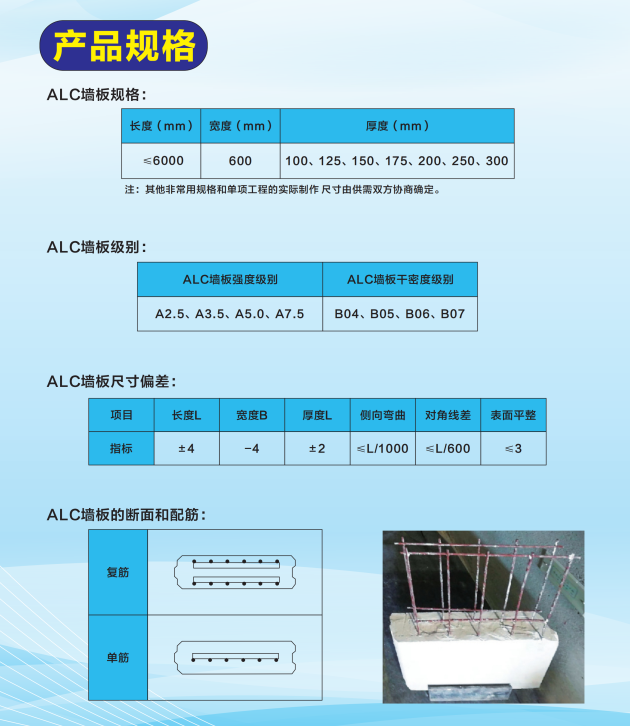 江西建工集團建設產業投資有限公司